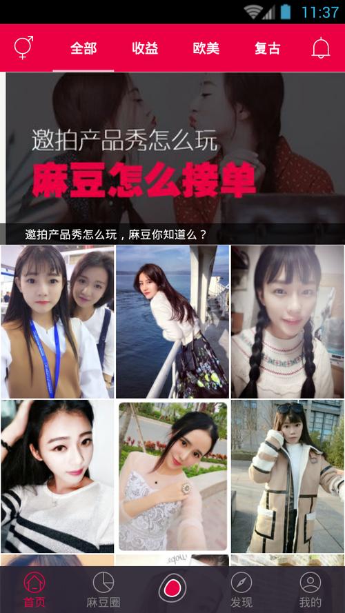 上海麻豆最新视频