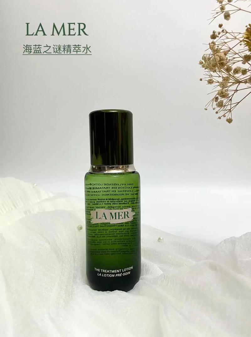 海蓝之谜最新价格