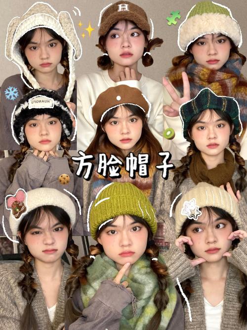 方形脸适合什么帽子