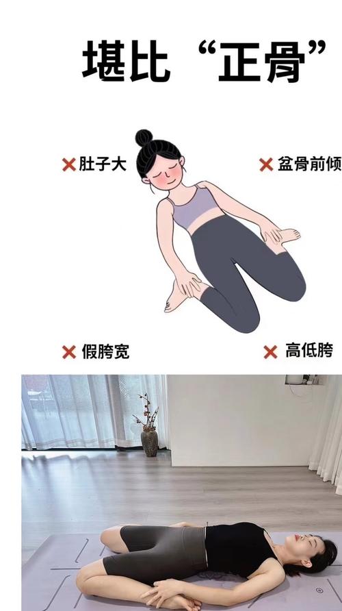 什么样的坐姿能减肥