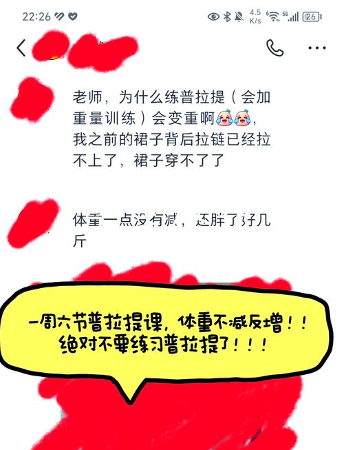 为什么运动体重不减