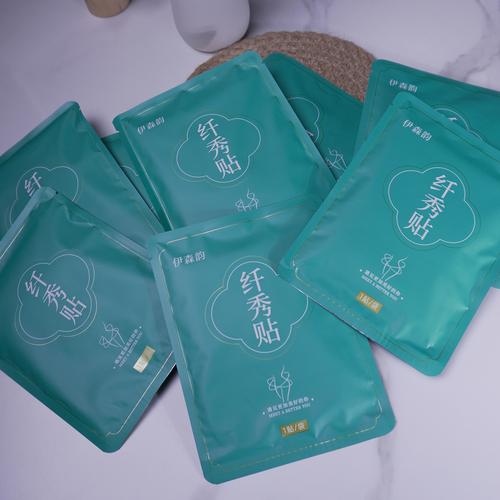 减肥帖什么牌子效果好