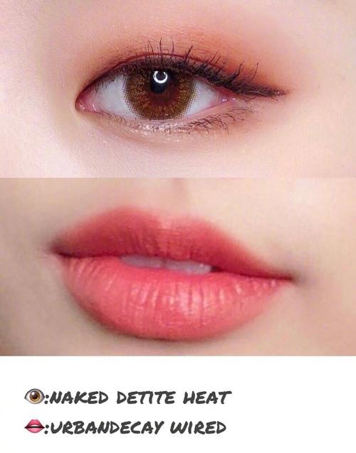 眼影和口红怎么搭配图片大全