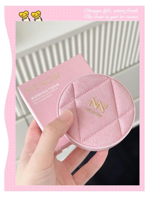 气垫粉霜是什么