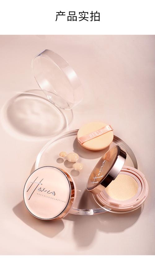 气垫粉霜是什么