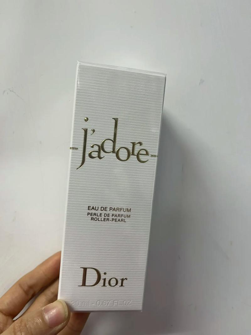 最新迪奥香水广