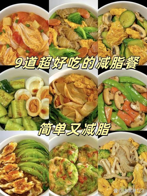 上晚班吃什么好减肥