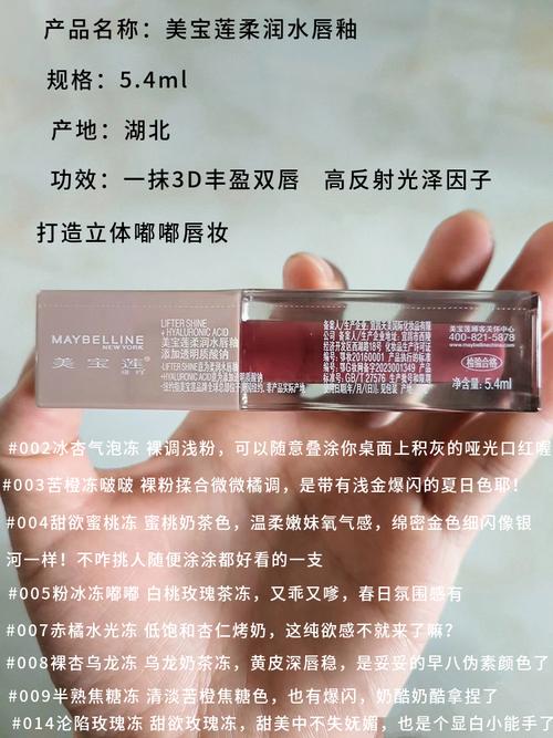 美宝莲最新专柜价格