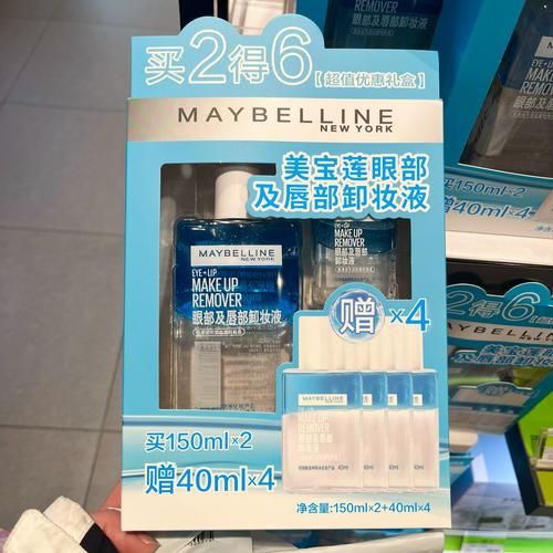 美宝莲最新专柜价格