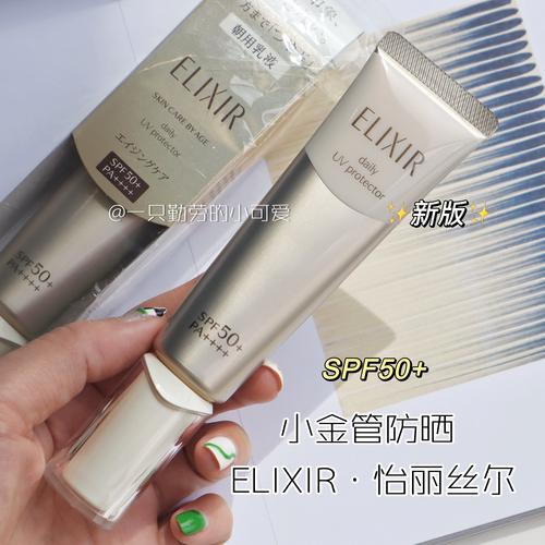 elixir 最新产品