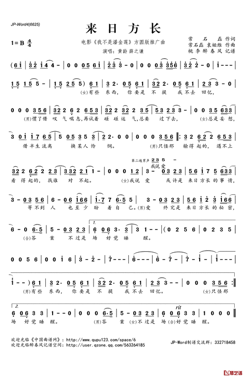 屈臣氏最新档期歌曲