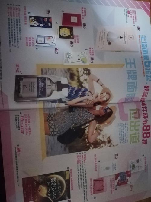 屈臣氏最新档期歌曲