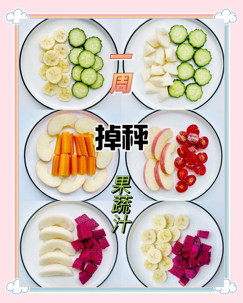 晚餐喝什么果汁减肥