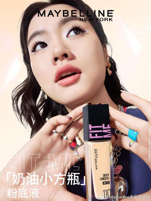 美宝莲最新广告模特