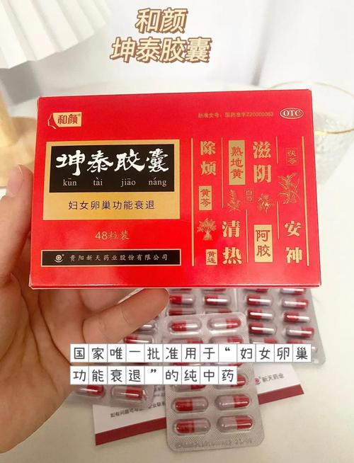 为什么来例假不能吃减肥药