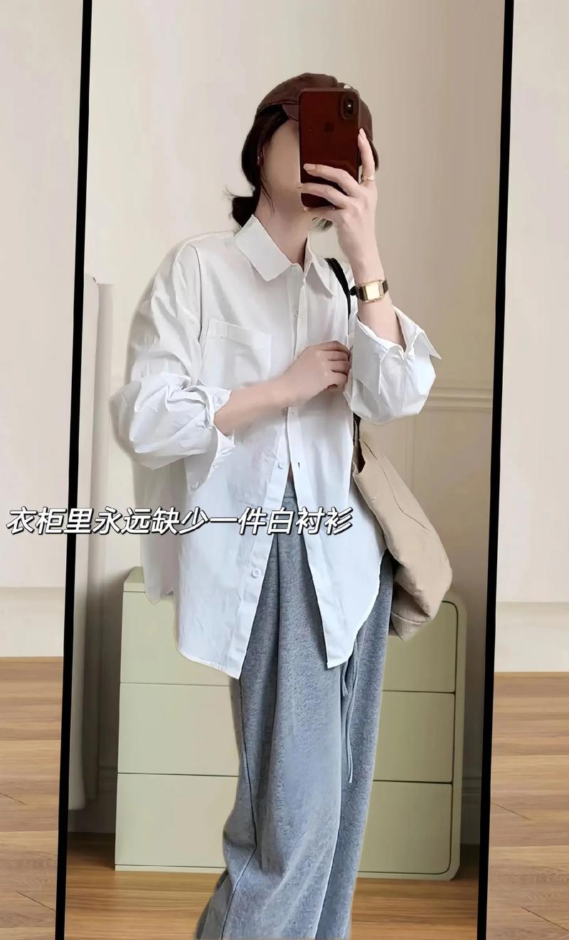 学生白衬衫怎么搭配女