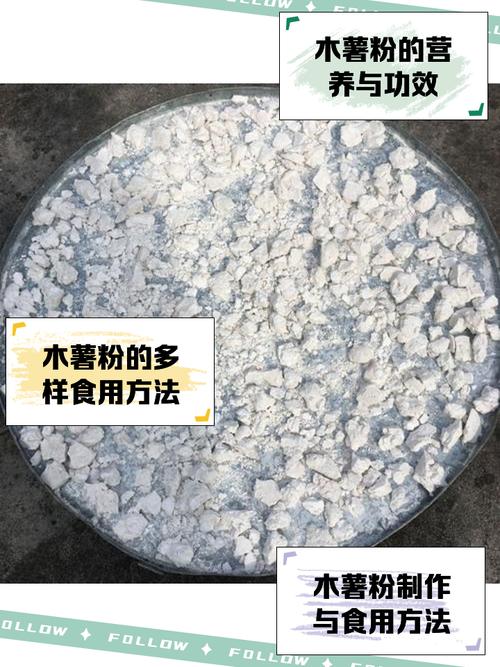 木薯粉为什么减肥