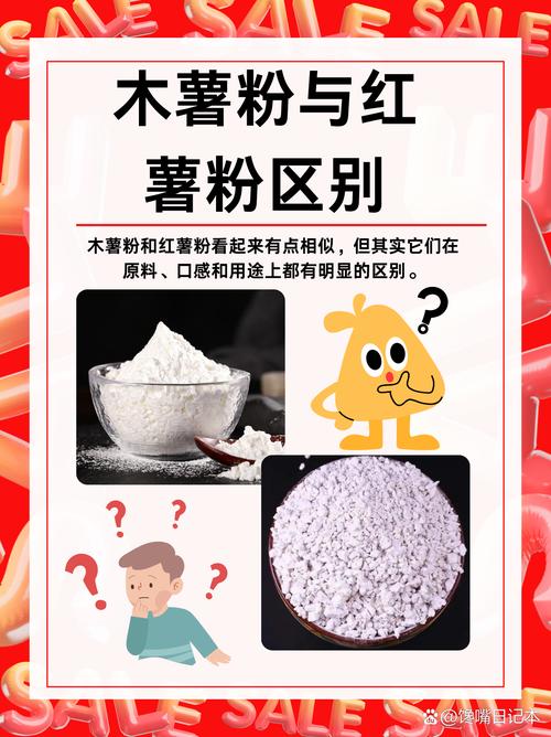 木薯粉为什么减肥