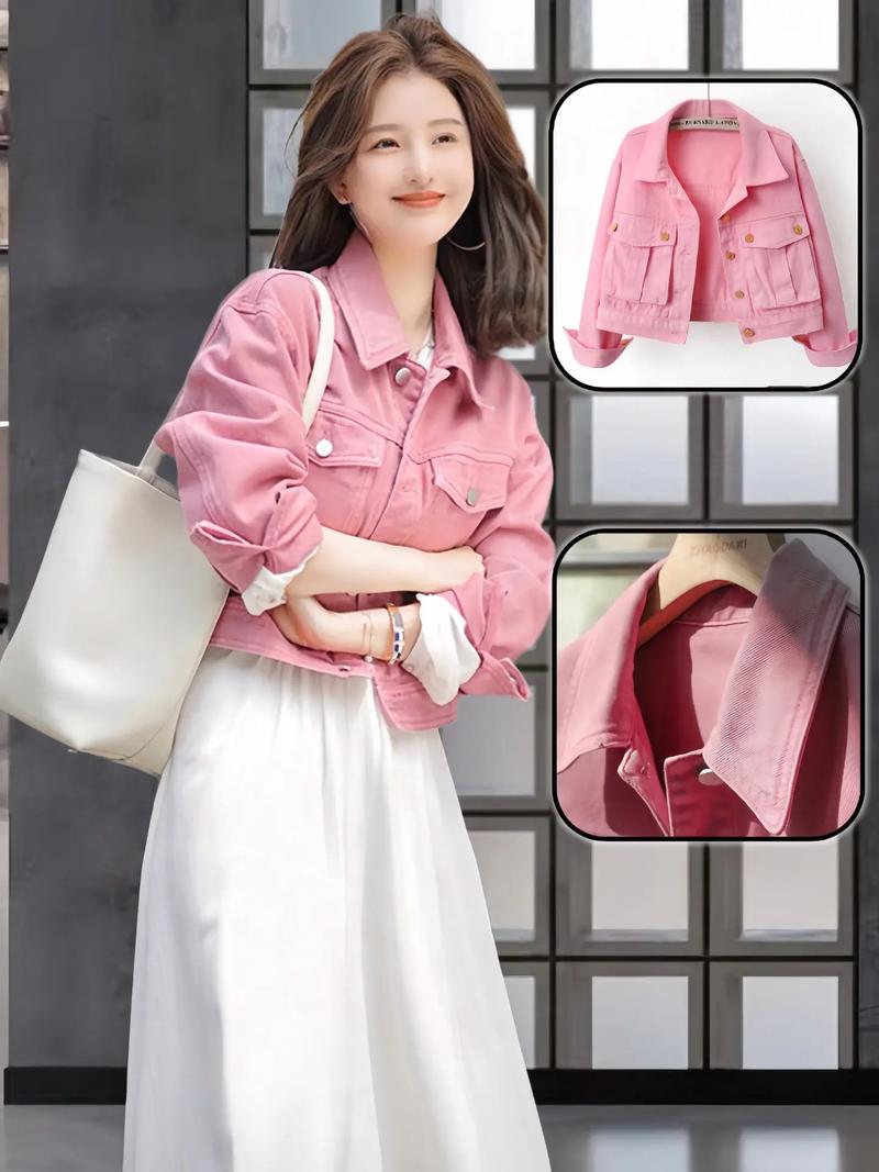 粉红色的牛仔外套怎么搭配