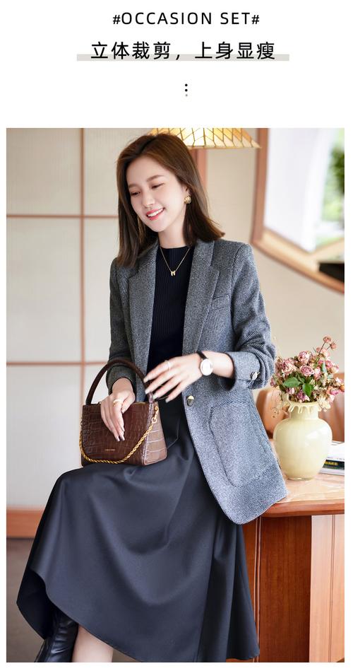 矮个子女生怎么搭配格子西装