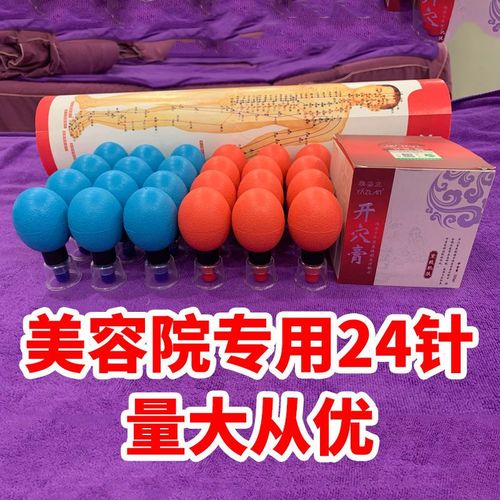 魔磁减肥需要注意什么