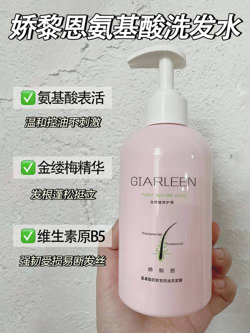 什么牌洗发水好用