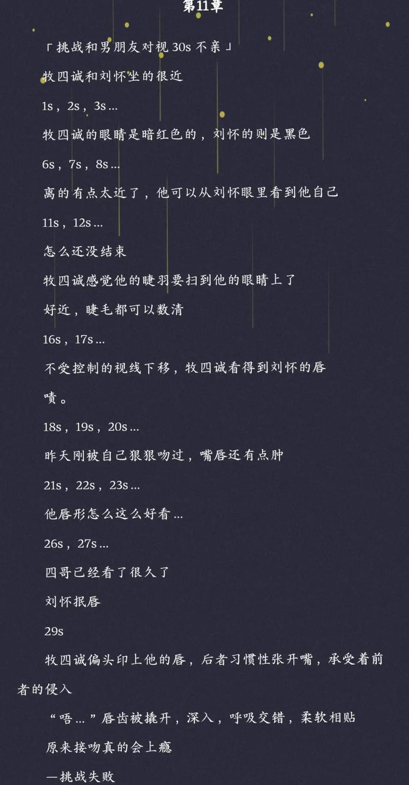 四怀 最新 地址