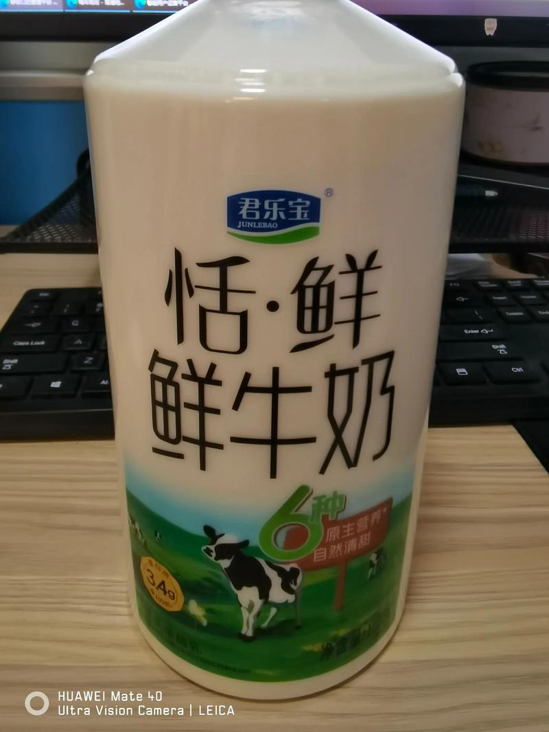 减肥早上喝什么牛奶