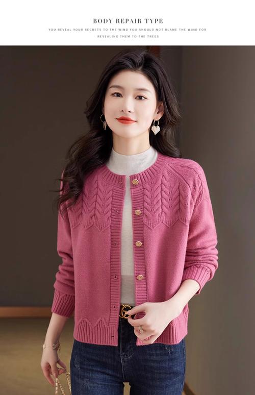 开衫羊毛外套怎么搭配