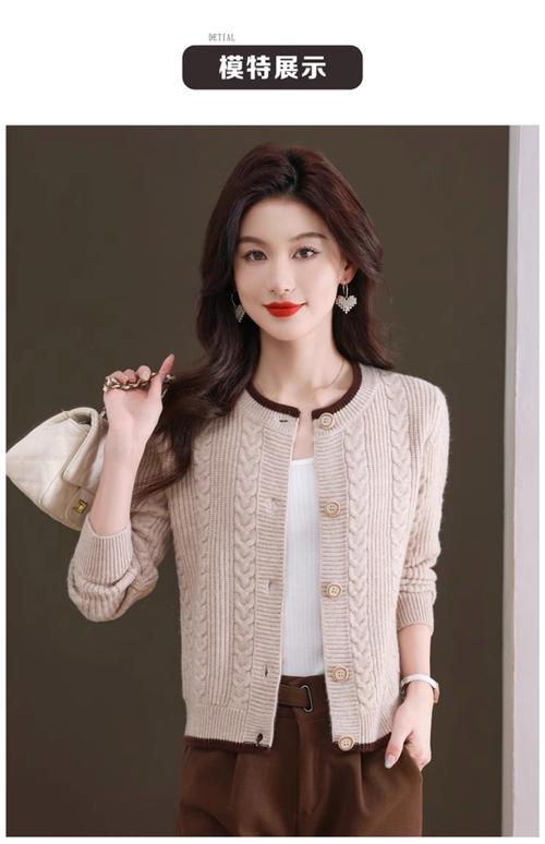 开衫羊毛外套怎么搭配