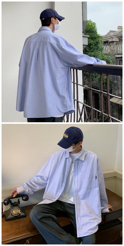 男生蓝白条纹衬衫怎么搭配