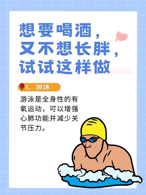 喝酒为什么会长胖