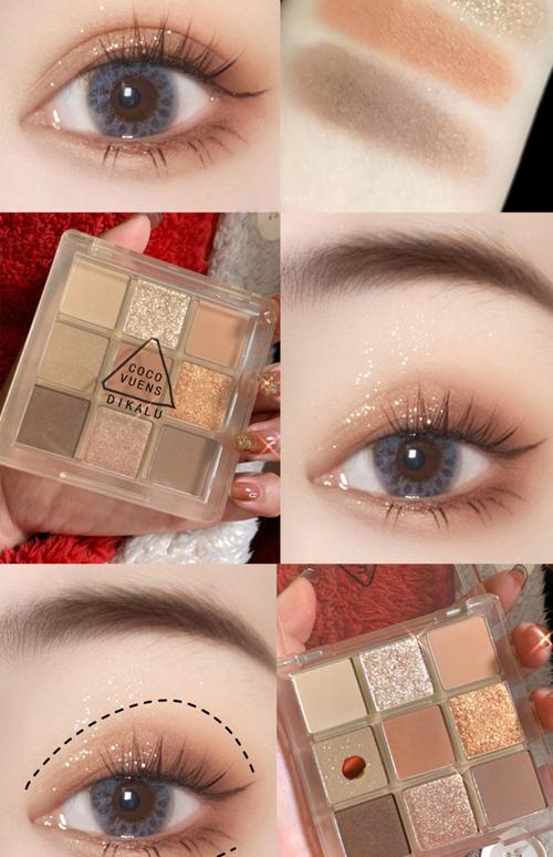 九宫格眼影怎么搭配