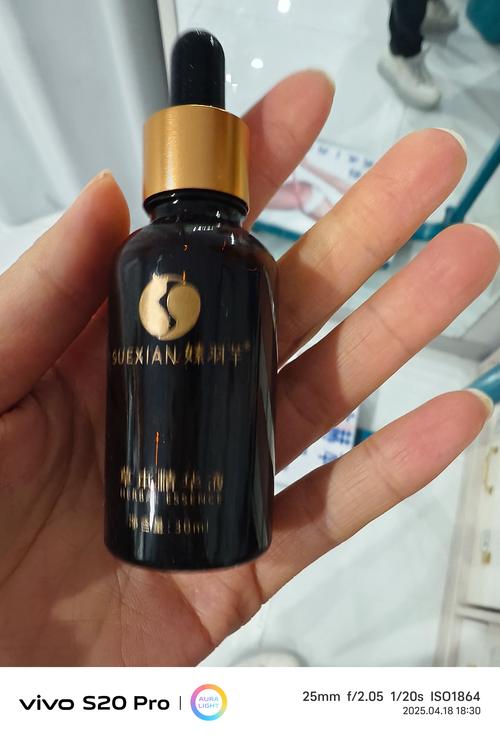 什么减肥精油好