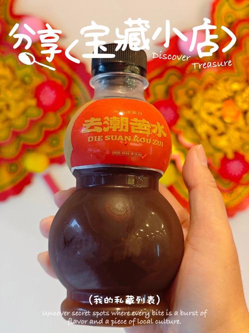 长痘痘喝什么凉茶