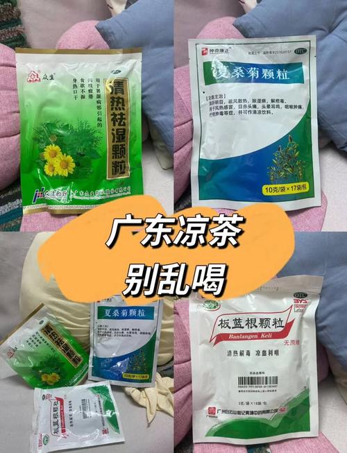 长痘痘喝什么凉茶