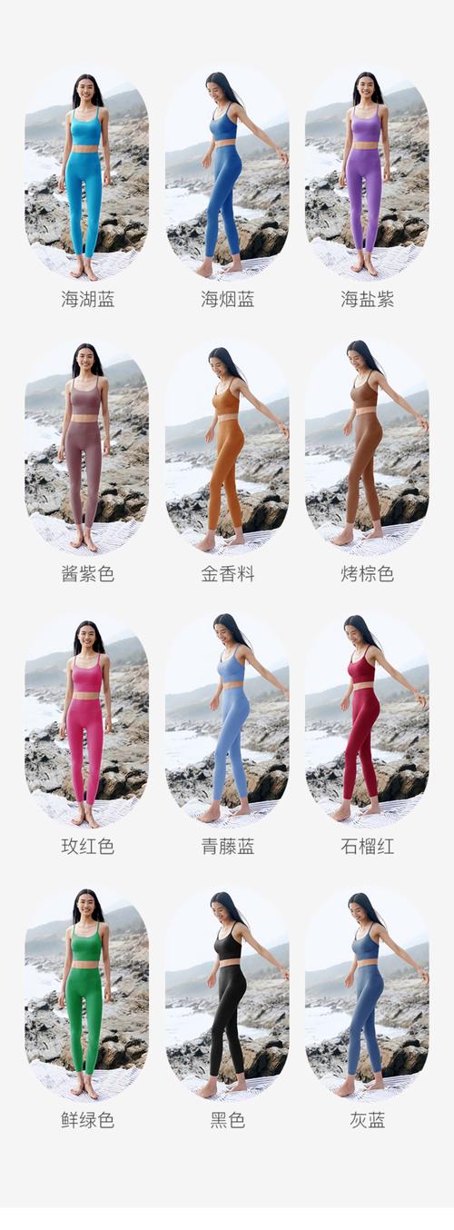 瑜伽服什么牌子好