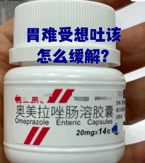 为什么吃了减肥药想吐