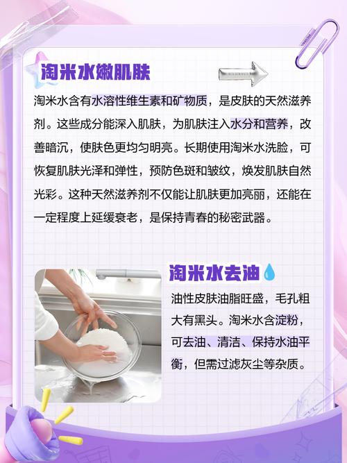 用什么洗脸有好处