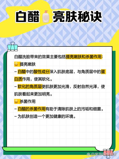 用什么洗脸有好处