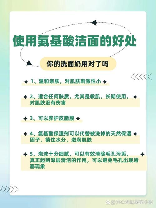 用什么洗脸有好处