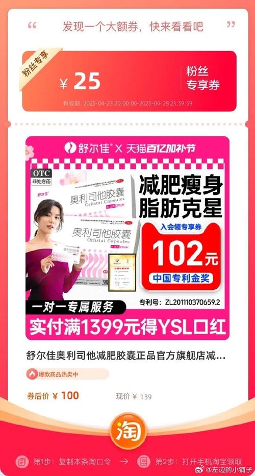 什么减肥产品口碑好