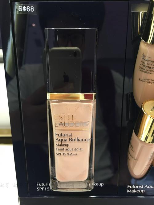 雅诗兰黛最新水粉底