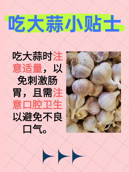 什么吃蒜能减肥
