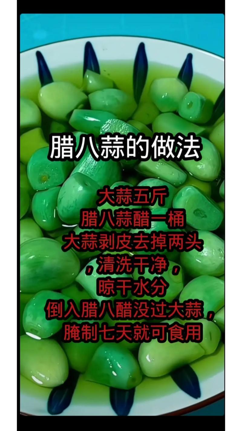 什么吃蒜能减肥