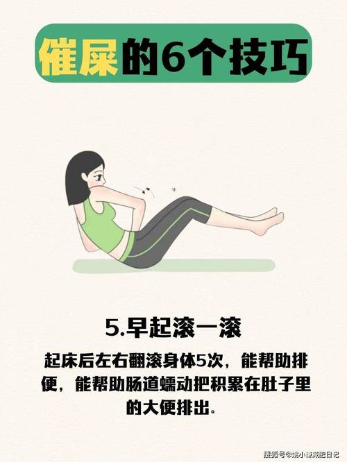 什么运动缓解便秘