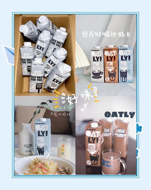 减肥吃什么牌子燕麦