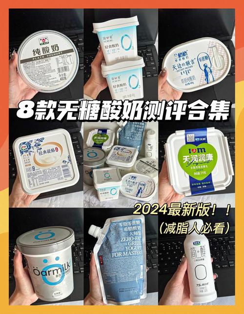 喝什么牌子的酸奶减肥