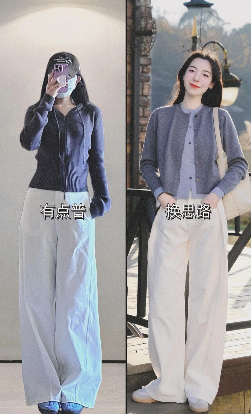 女士开衫里面怎么搭配