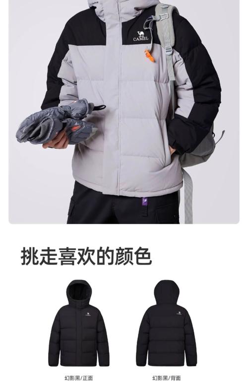 男生灰色面包服怎么搭配图片